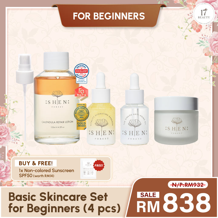 【PROMO】SHEN Basic Skincare (4 pcs) Set for Beginners