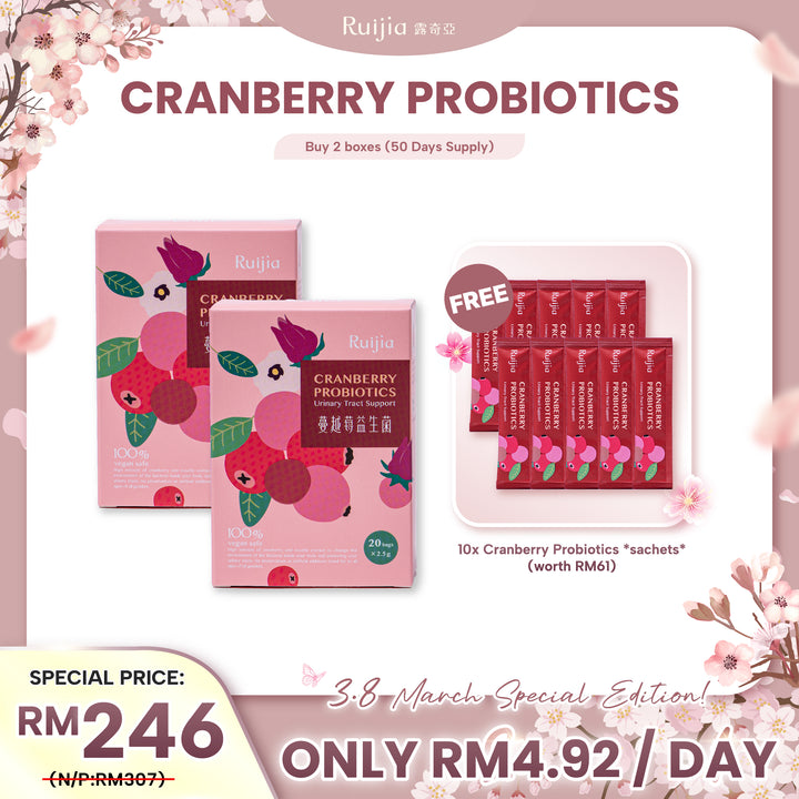 【PROMO】RUIJIA Cranberry Probiotics - Urinary Tract Support