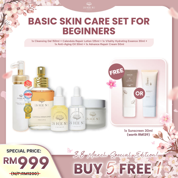 【PROMO】SHEN Basic Skincare (5 pcs) Set for Beginners