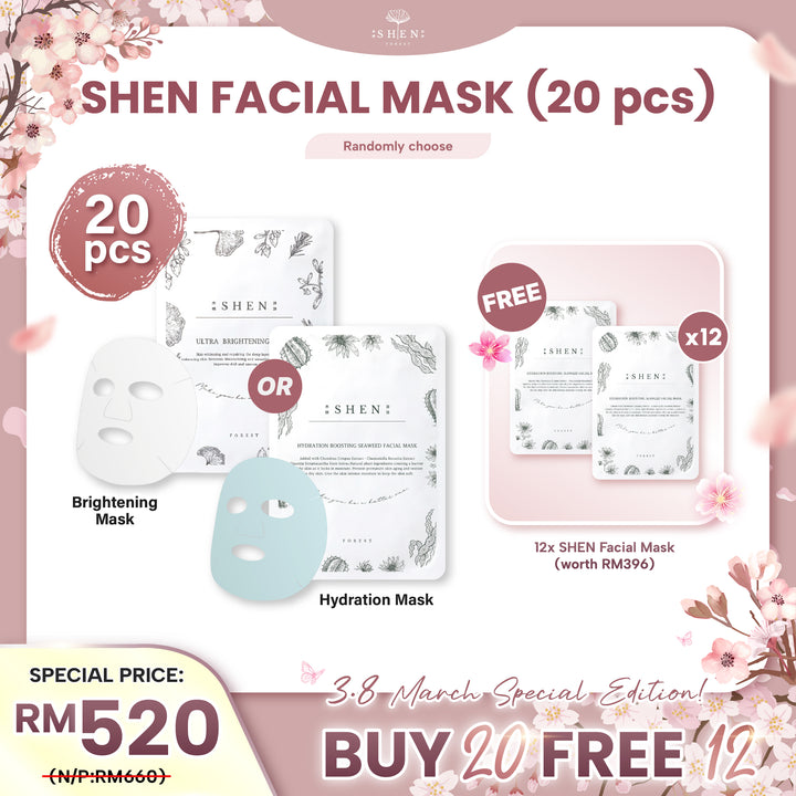 SHEN 美白面膜 / 保湿面膜 20片送12片 配套