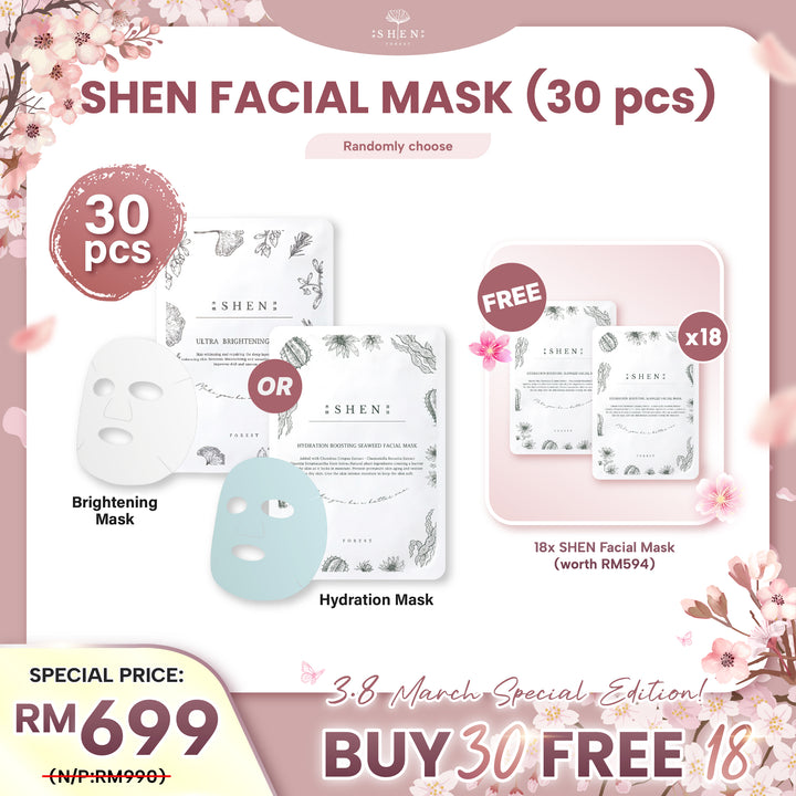 SHEN 美白面膜 / 保湿面膜 30片送18片 配套