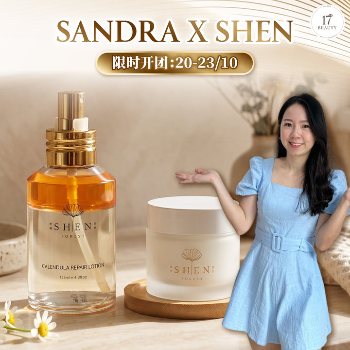 [SANDRA X SHEN] 金盏花仙女水 125ml & 银杏全能高效赋活霜 (爆水霜) 50ml 配套