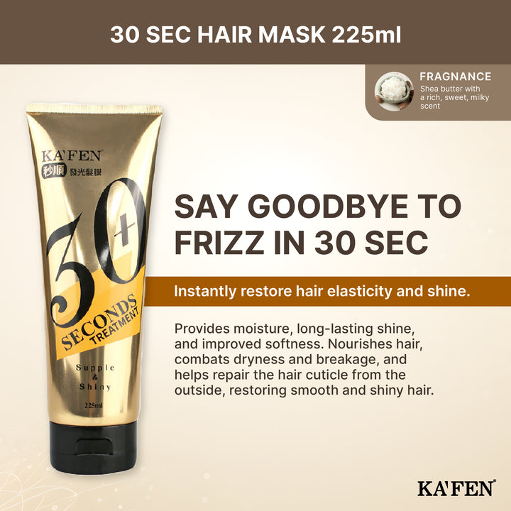 KAFEN 30 Sec Hair Mask 225ml 30秒发光发膜 225ml