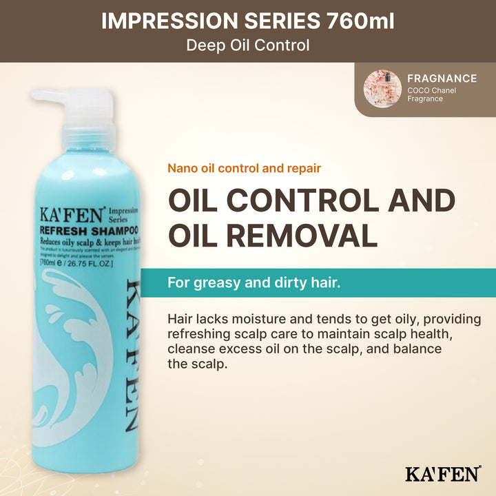 KAFEN Impression Series 760ml 印象洗护系列 760ml