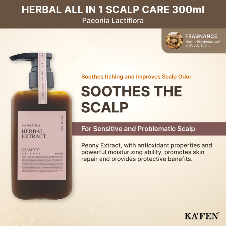 (PROMO) KAFEN Herbal All in 1 Scalp Care 300ml 治愈草本洗发系列 300ml