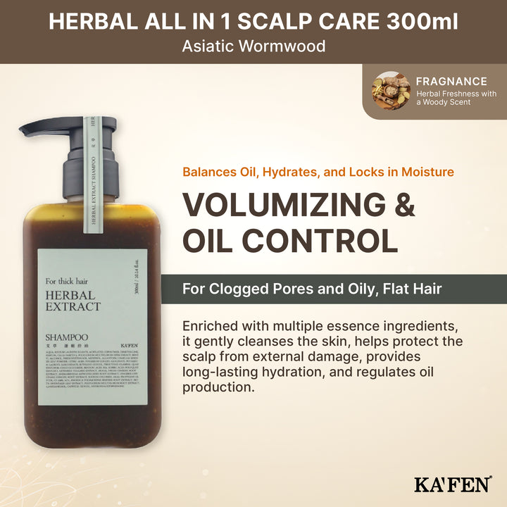 (PROMO) KAFEN Herbal All in 1 Scalp Care 300ml 治愈草本洗发系列 300ml