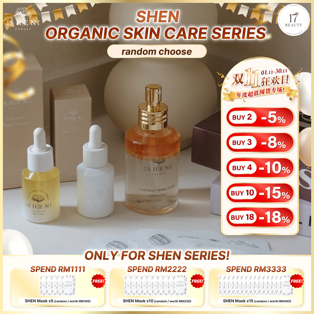 【双十一】SHEN Ginkgo Series | Ginkgo Anti-Aging Oil | 银杏奇肌精萃 30ml