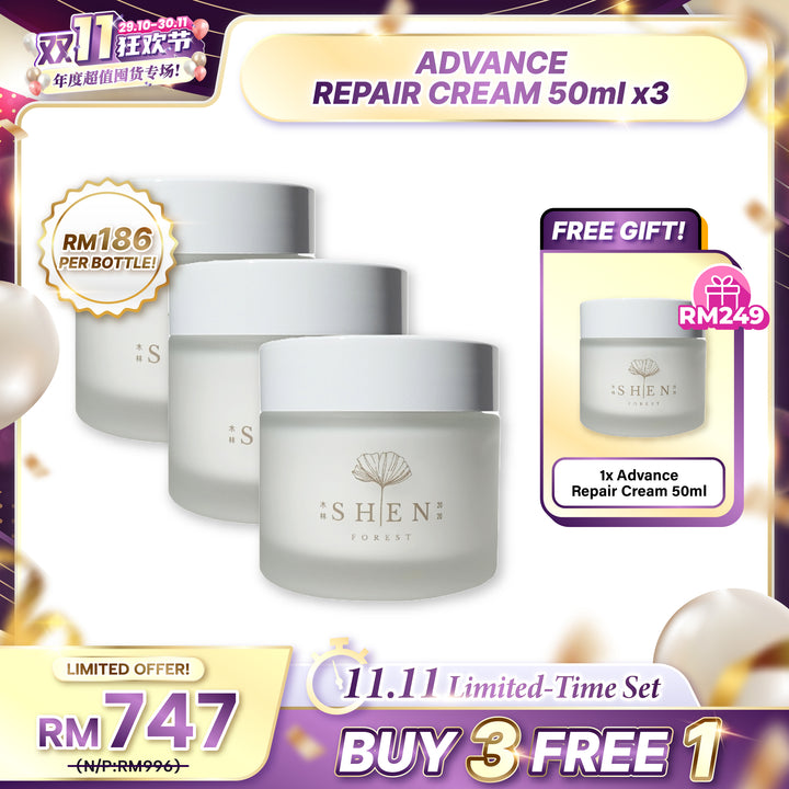 【双十一】SHEN Ginkgo Series Ginkgo Advance Repair Cream 50ml B3F1 银杏全能高效赋活霜（爆水霜）50ml 买3送1