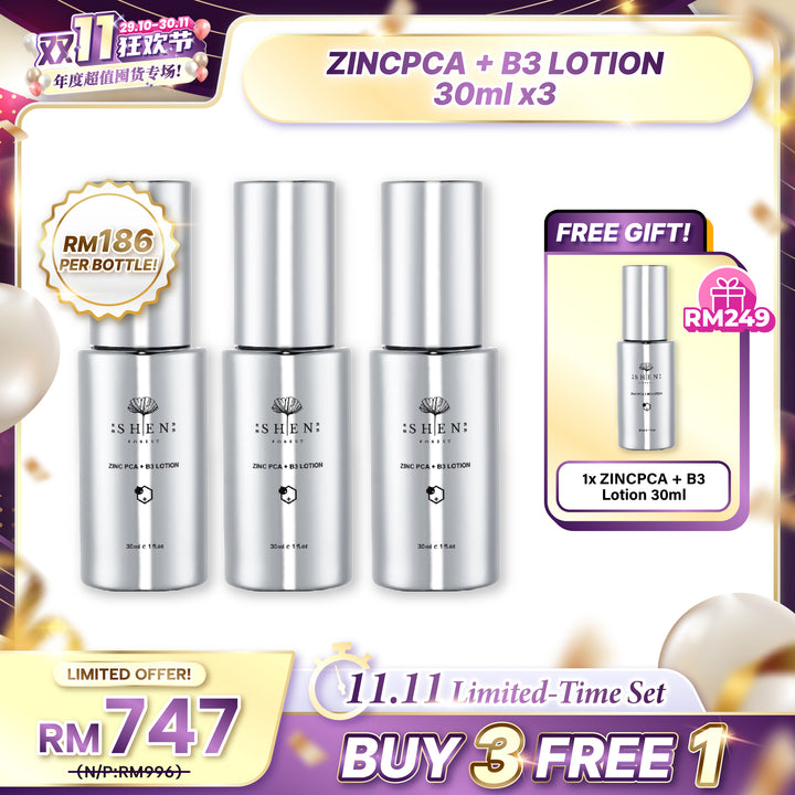 【双十一】SHEN ZINCPCA + B3 Lotion 30ml B3F1 鋅激光B3水凝乳 30ml 买3送1