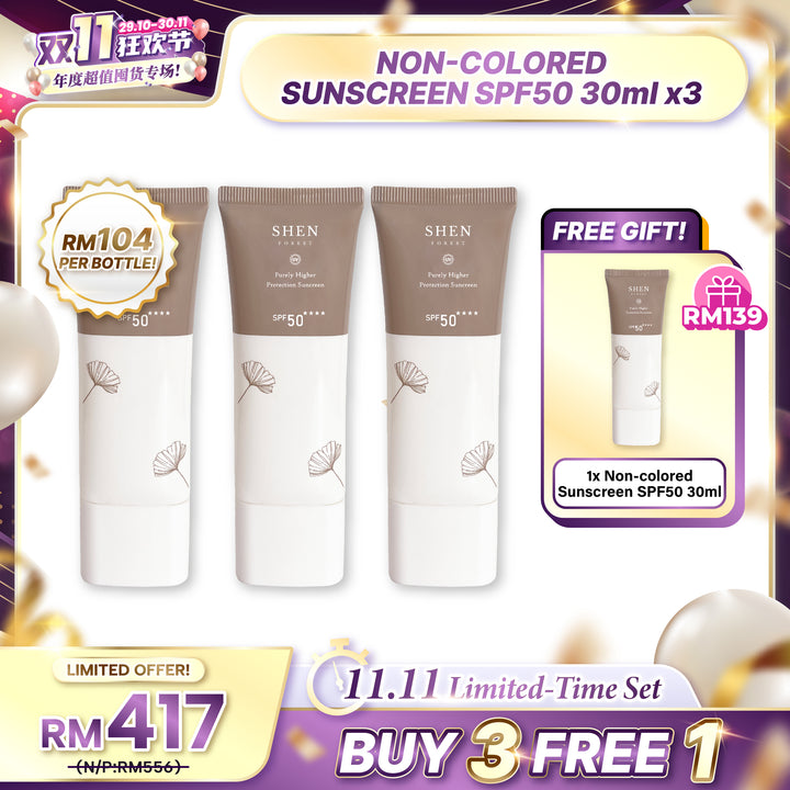 【双十一】SHEN Sunscreen Series | Purely Higher Protection Sunscreen SPF50 (Non-colored) B3F1 防晒系列 | 清净高效防晒乳SPF50 (无色) 买3送1
