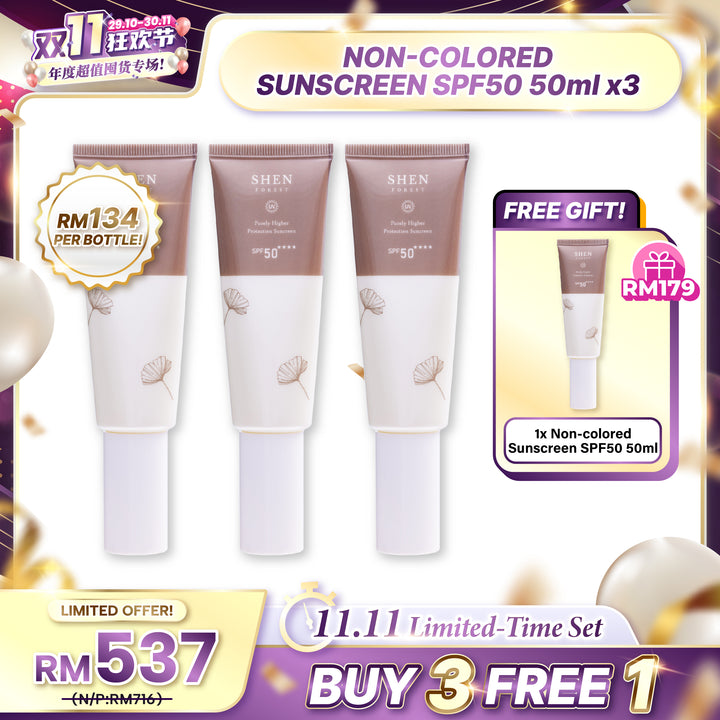 【双十一】SHEN Sunscreen Series | Purely Higher Protection Sunscreen SPF50 (Non-colored) B3F1 防晒系列 | 清净高效防晒乳SPF50 (无色) 买3送1