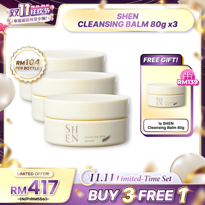 【双十一】SHEN Cleansing Balm B3F1 极净深层卸妆膏 80g 买3送1