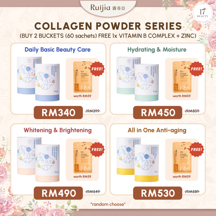 【PROMO】RUIJIA All in one Anti-aging Collagen (Yellow)