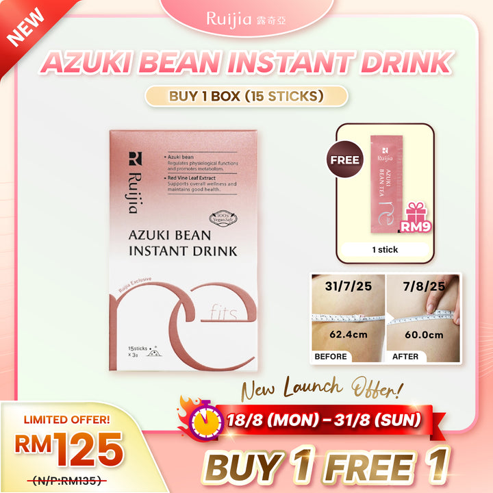 【新品上架】RUIJIA Azuki Bean Instant Drink 消水肿冲泡饮