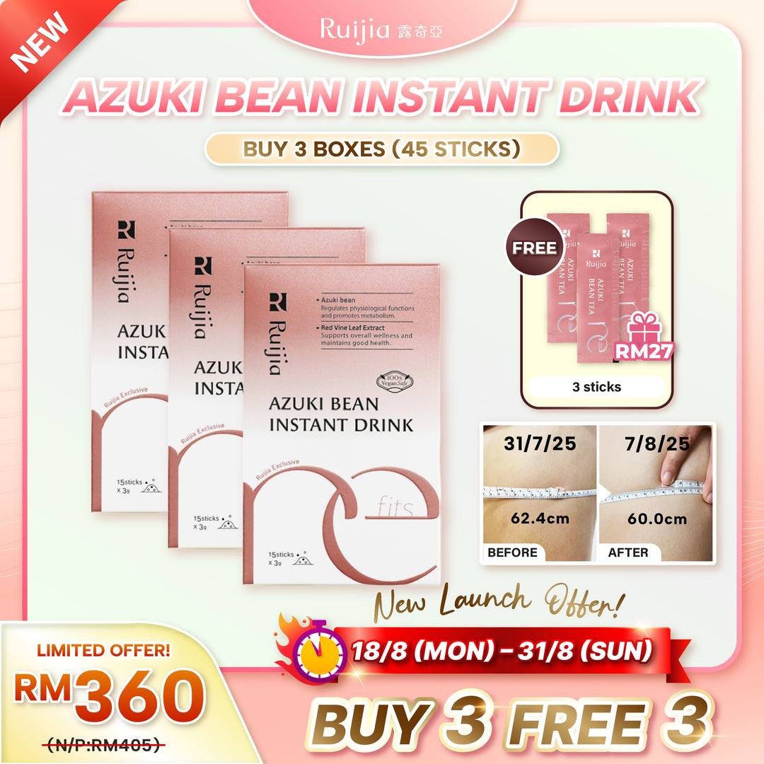 【新品上架】RUIJIA Azuki Bean Instant Drink 消水肿冲泡饮