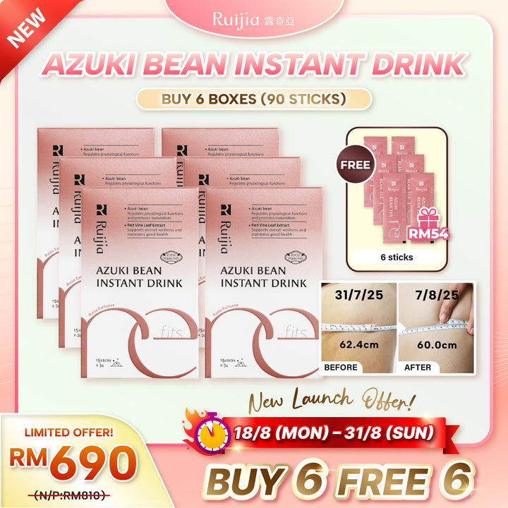 【新品上架】RUIJIA Azuki Bean Instant Drink 消水肿冲泡饮