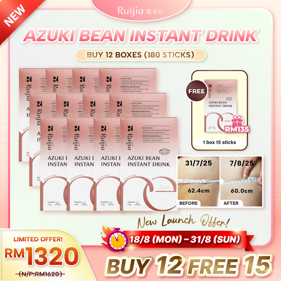 【新品上架】RUIJIA Azuki Bean Instant Drink 消水肿冲泡饮