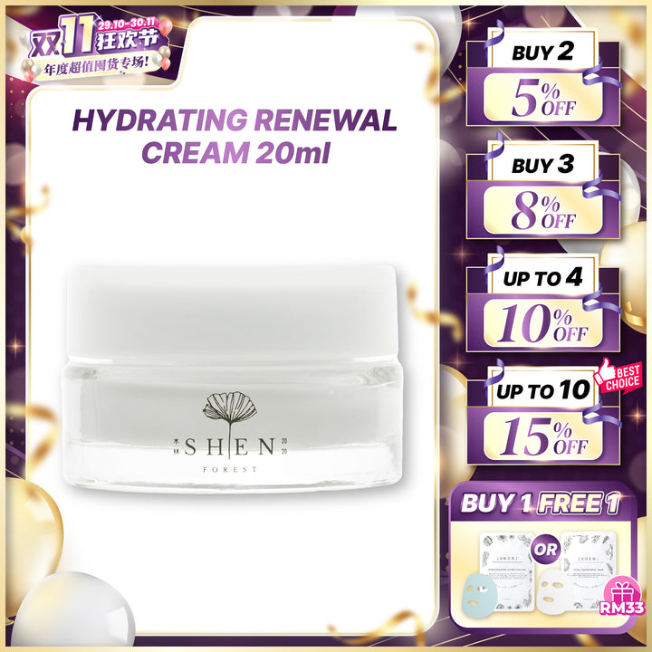 【双十一】SHEN Probiotics Series | Hydrating Renewal Cream 20ml 益生菌系列 | 新生肌光保湿霜BB Cream 20ml