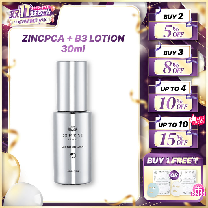 【双十一】SHEN ZINCPCA + B3 Lotion 30ml 鋅激光B3水凝乳 30ml