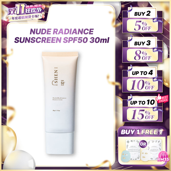 【双十一】SHEN Sunscreen Series Nude Radiance Sunscreen SPF50 (Colored) 防晒系列 润色裸光防晒 (有色)