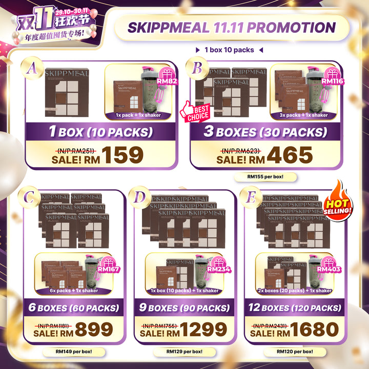 【双十一】HI DEAR SKIPPMEAL [10 packs (45g) /box]