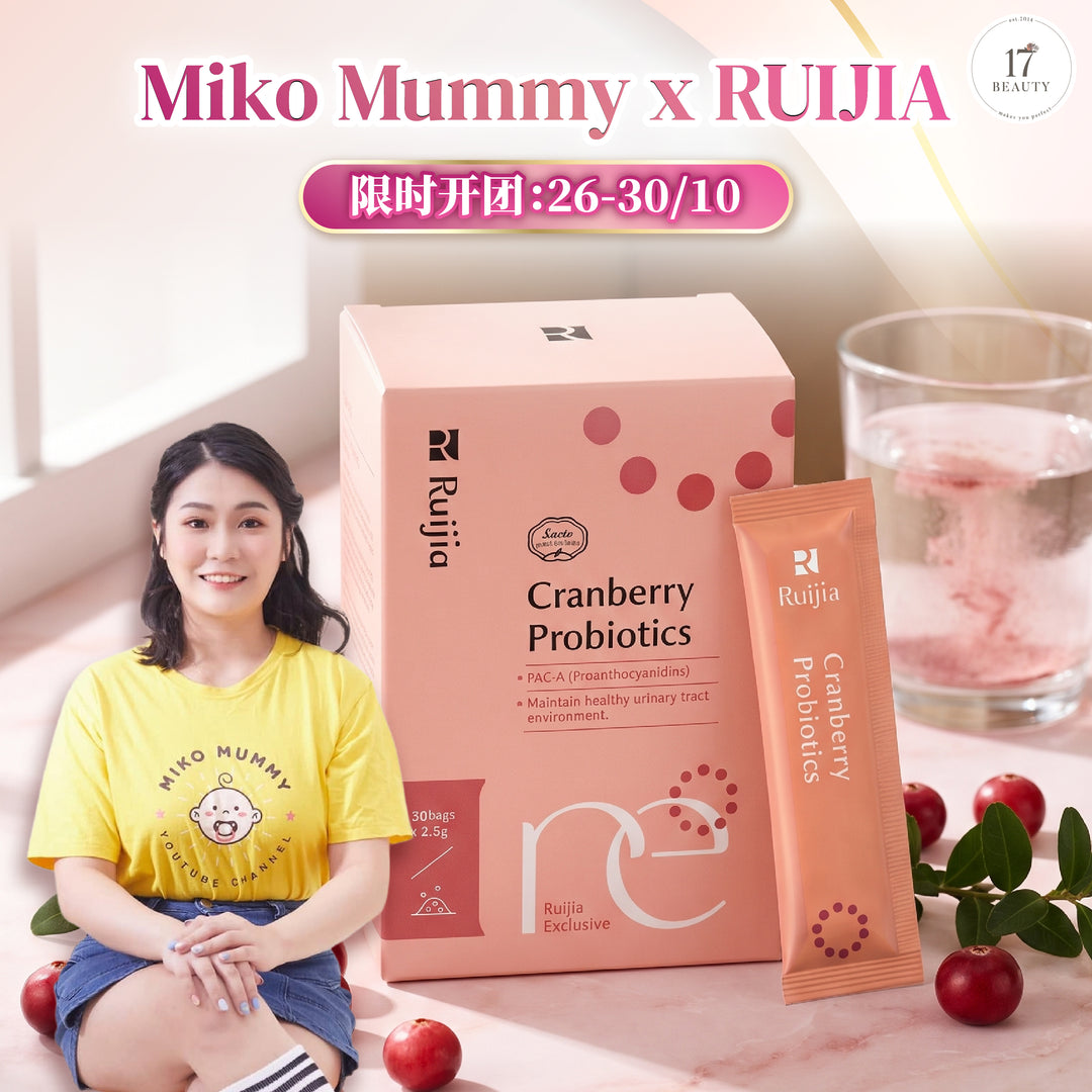 [Miko Mummy X RUIJIA] Cranberry Probiotics - Urinary Tract Support (Upgraded)
