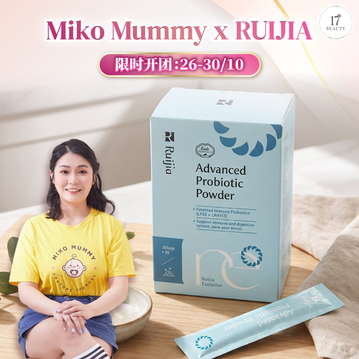 [Miko Mummy X RUIJIA] Advanced Probiotics Powder