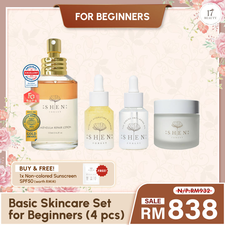 【PROMO】SHEN Basic Skincare (4 pcs) Set for Beginners