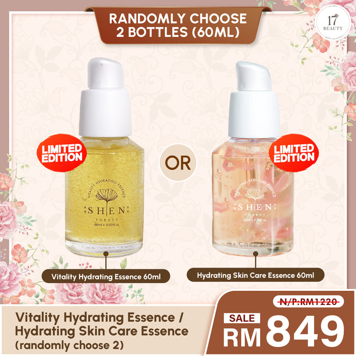 【PROMO】SHEN Ginkgo Series Vitality Hydrating Essence 60ml / Hydrating Skin Care Essence 60ml bundle set