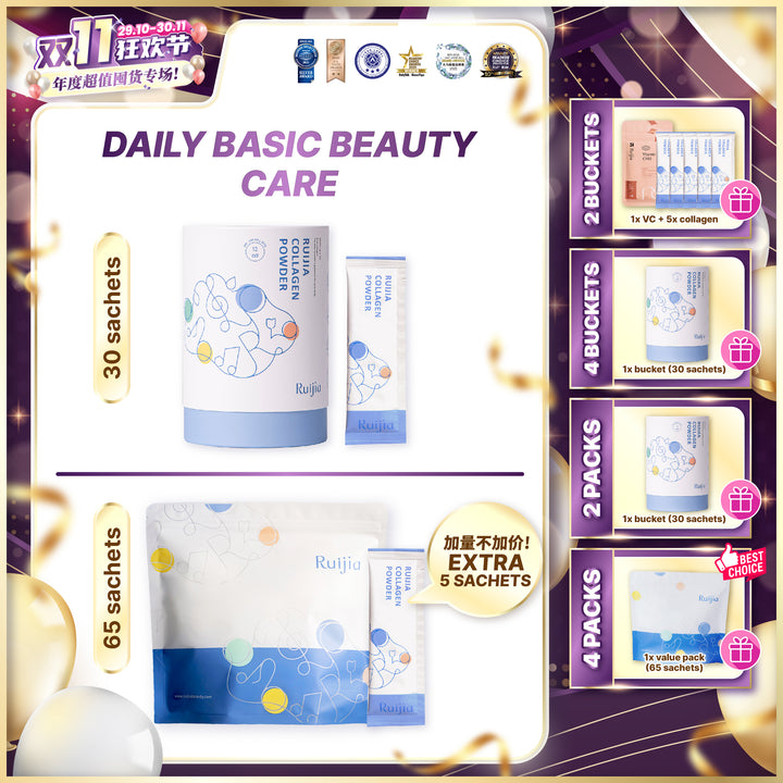 RUIJIA 优质纯净胶原蛋白粉桶装 - 蓝色 (30条) 