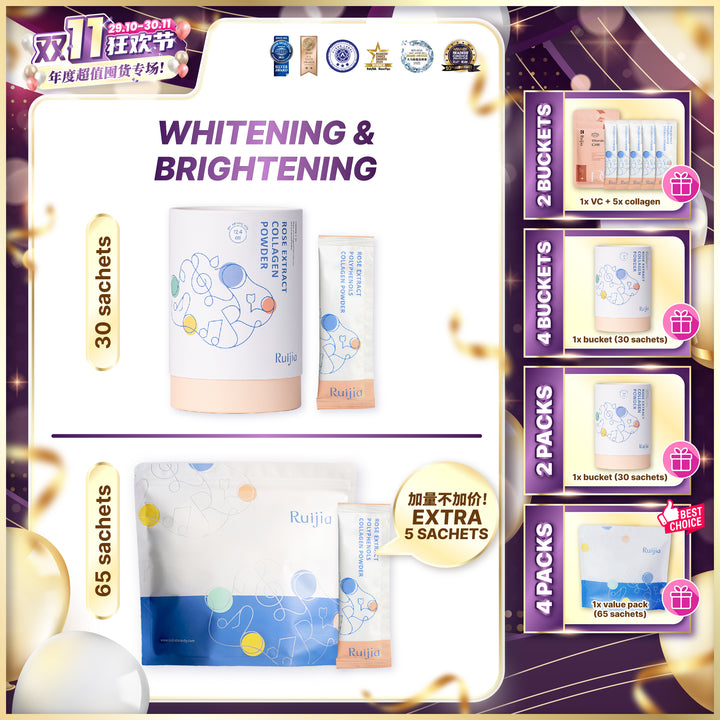 RUIJIA 专利玫瑰多酚胶原蛋白粉桶装 - 粉色 (30条)