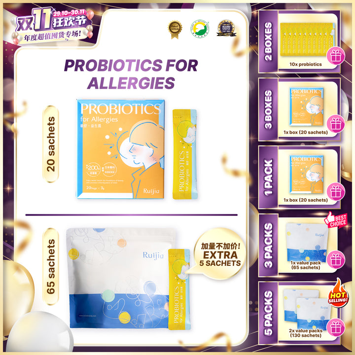 【双十一】RUIJIA Probiotics for Allergies - Yellow