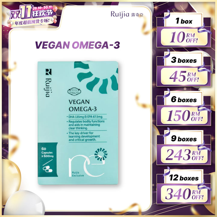 【双十一】RUIJIA Vegan Omega-3 纯素藻油 (30日份) (pre-order, restock on 17/11)