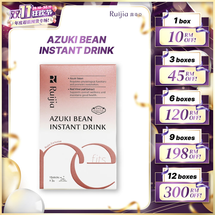 【双十一】RUIJIA Azuki Bean Instant Drink 消水肿冲泡饮