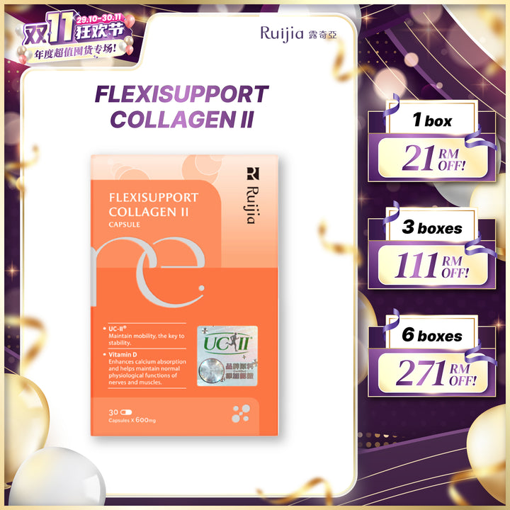 【双十一】RUIJIA Flexisupport Collagen II UC-II® 关节守护