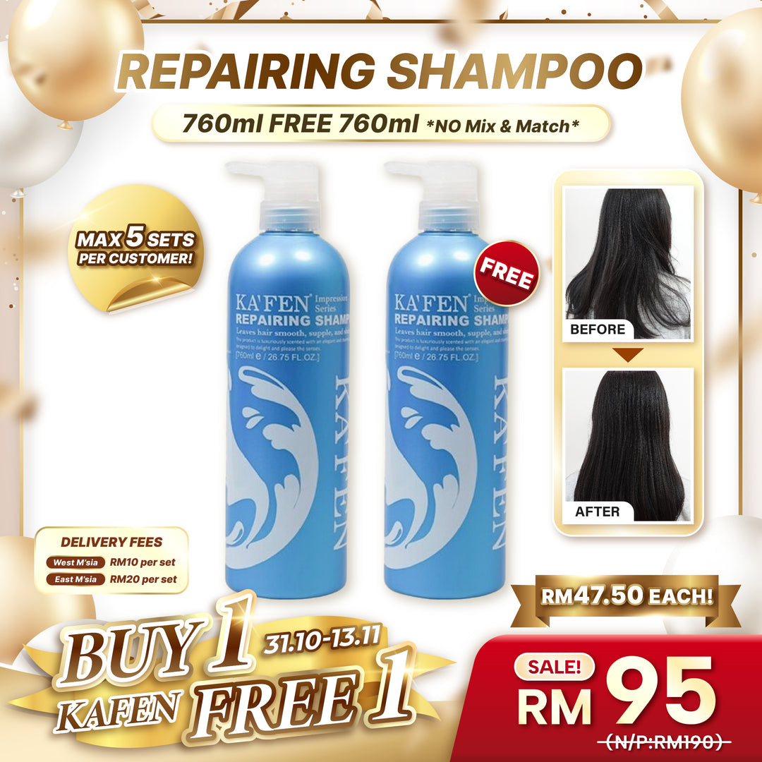 【双十一】KAFEN Impression Series 760ml 印象洗护系列 760ml 买一送一