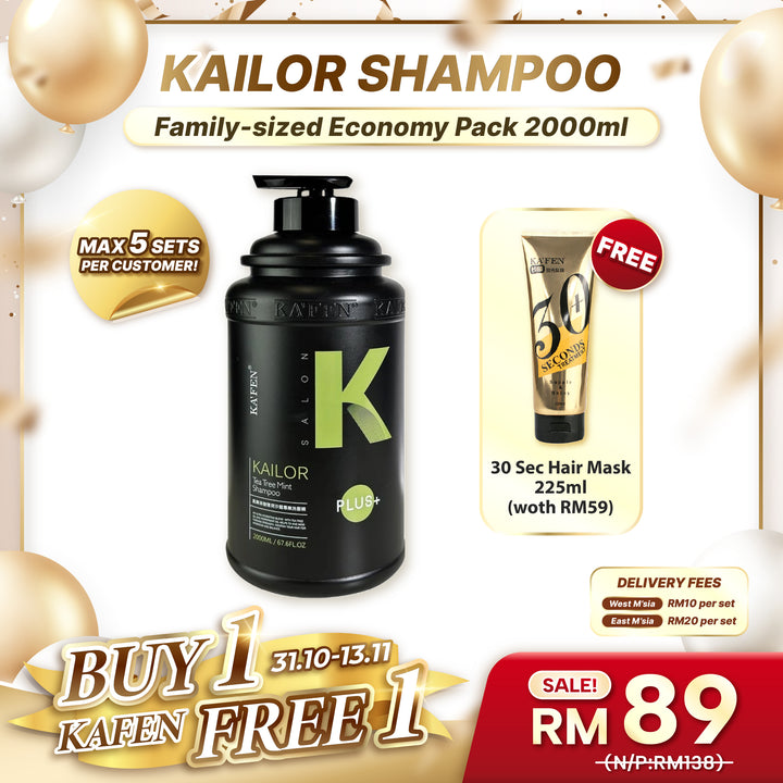 【双十一】KAFEN Kailor Shampoo 2000ml 凯乐沙龙专业洗发精 2000ml 买一送30秒