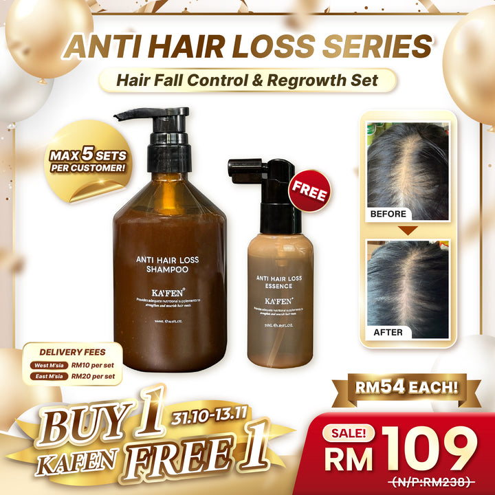 【双十一】KAFEN Anti Hair Loss Series 防脱系列 买一送一