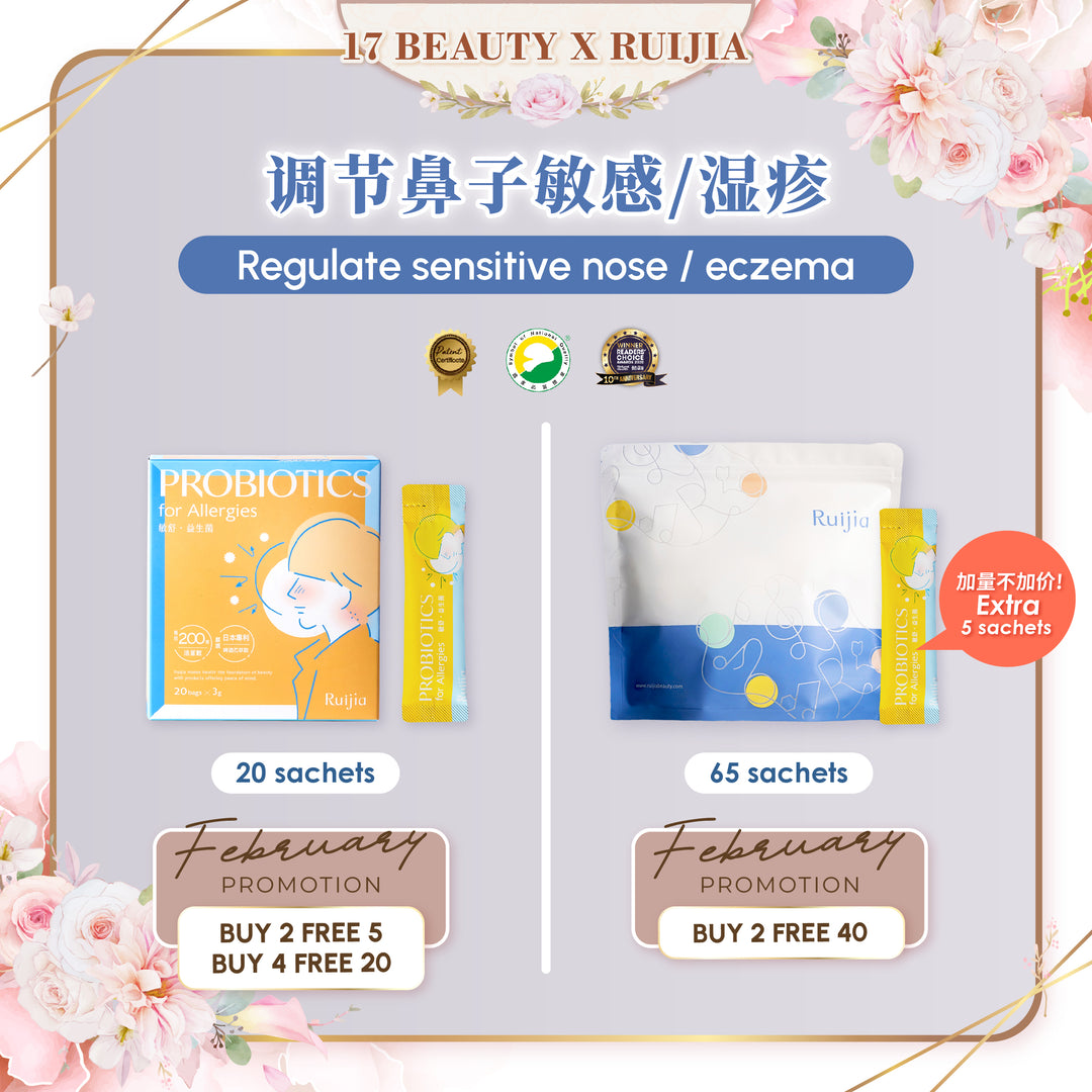 【PROMO】RUIJIA Probiotics for Allergies - Yellow