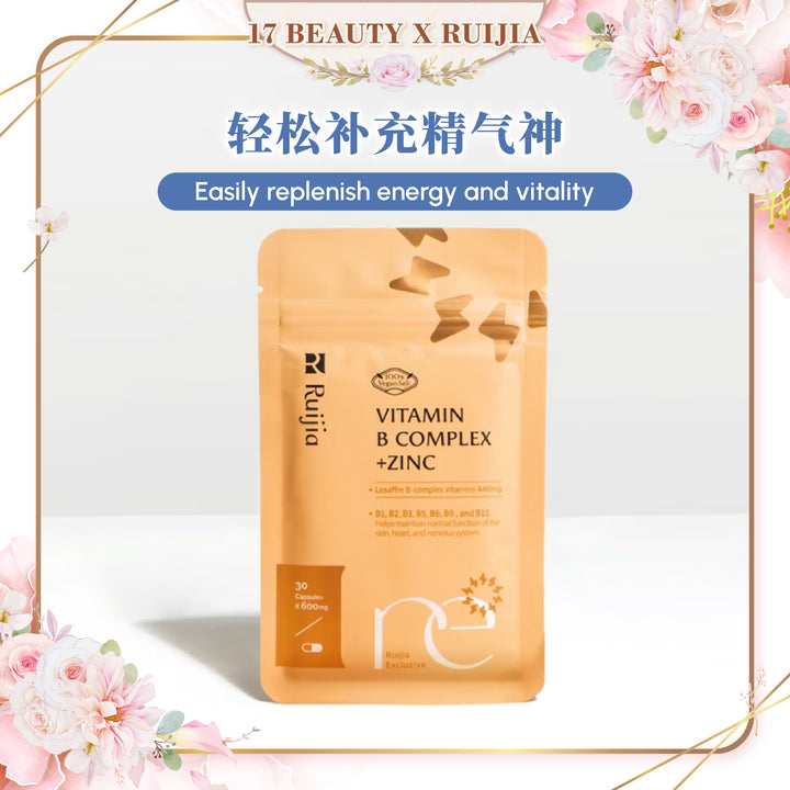 【PROMO】RUIJIA Vitamin B Complex+ Zinc 天然酵母B群+锌 (30日份)