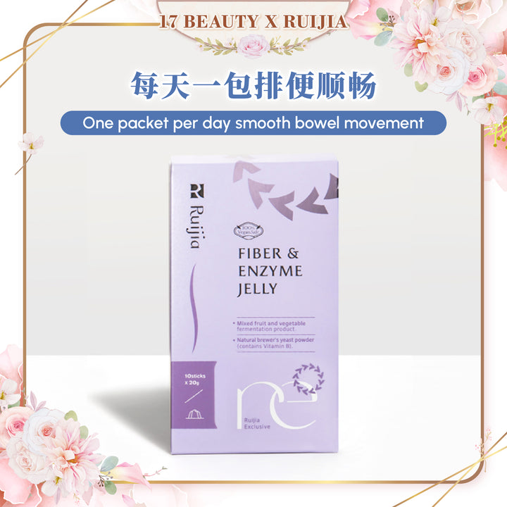 【PROMO】RUIJIA Fiber & Enzyme Jelly 顺畅果冻