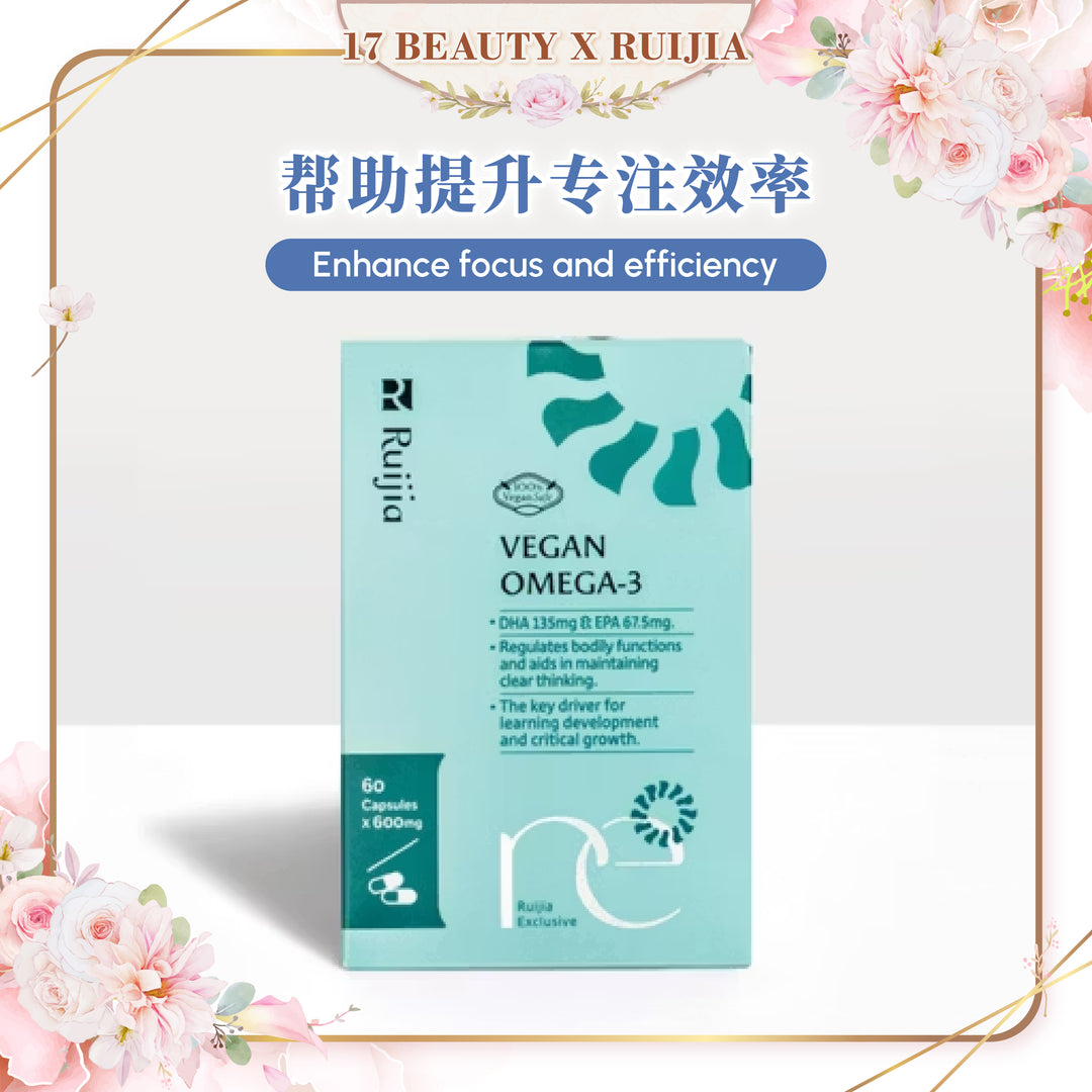 【新品上架】RUIJIA Vegan Omega-3 純素藻油 (30日)