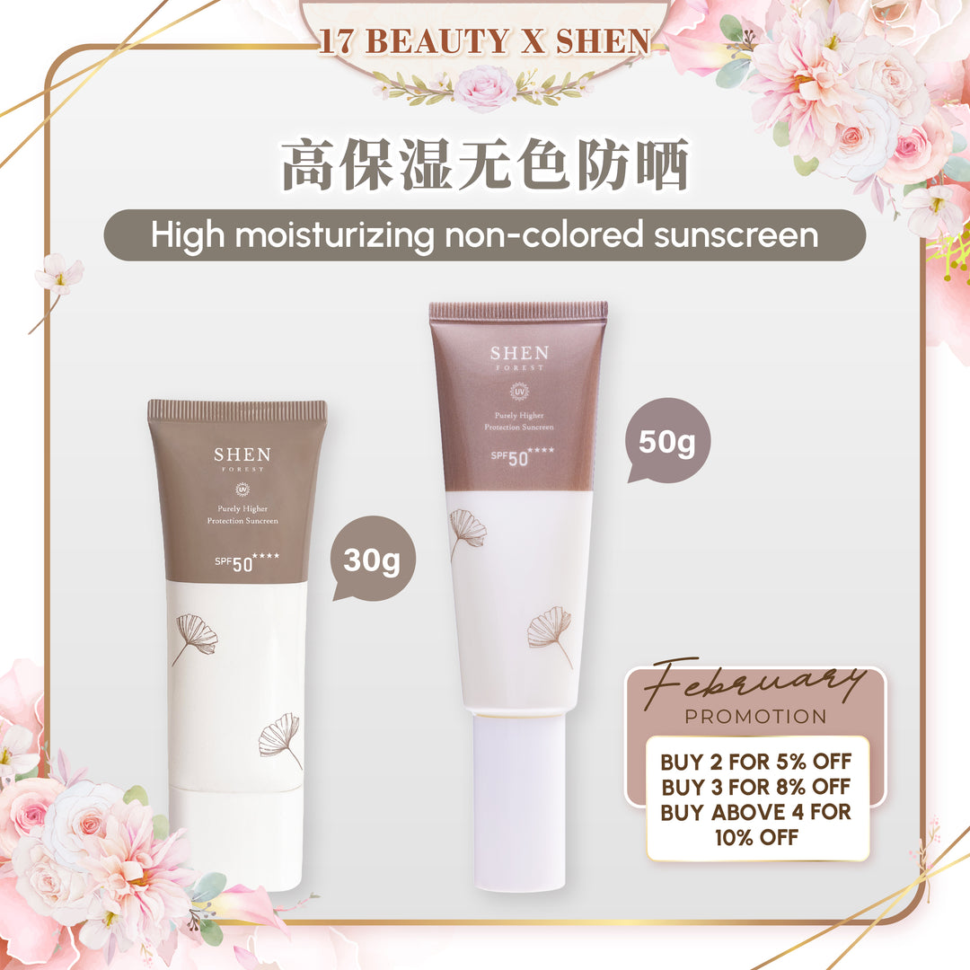 【PROMO】SHEN Sunscreen Series | Purely Higher Protection Sunscreen SPF50 (Non-colored) 防晒系列 | 清净高效防晒乳SPF50 (无色)