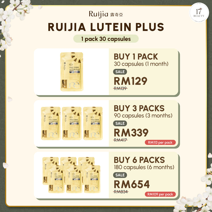 【PROMO】RUIJIA Lutein Plus 9合1游离型叶黄素 (30 capsules)