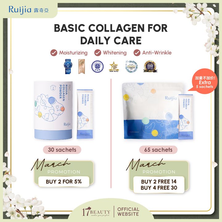 【PROMO】RUIJIA Daily Basic Beauty Care Collagen (Blue)