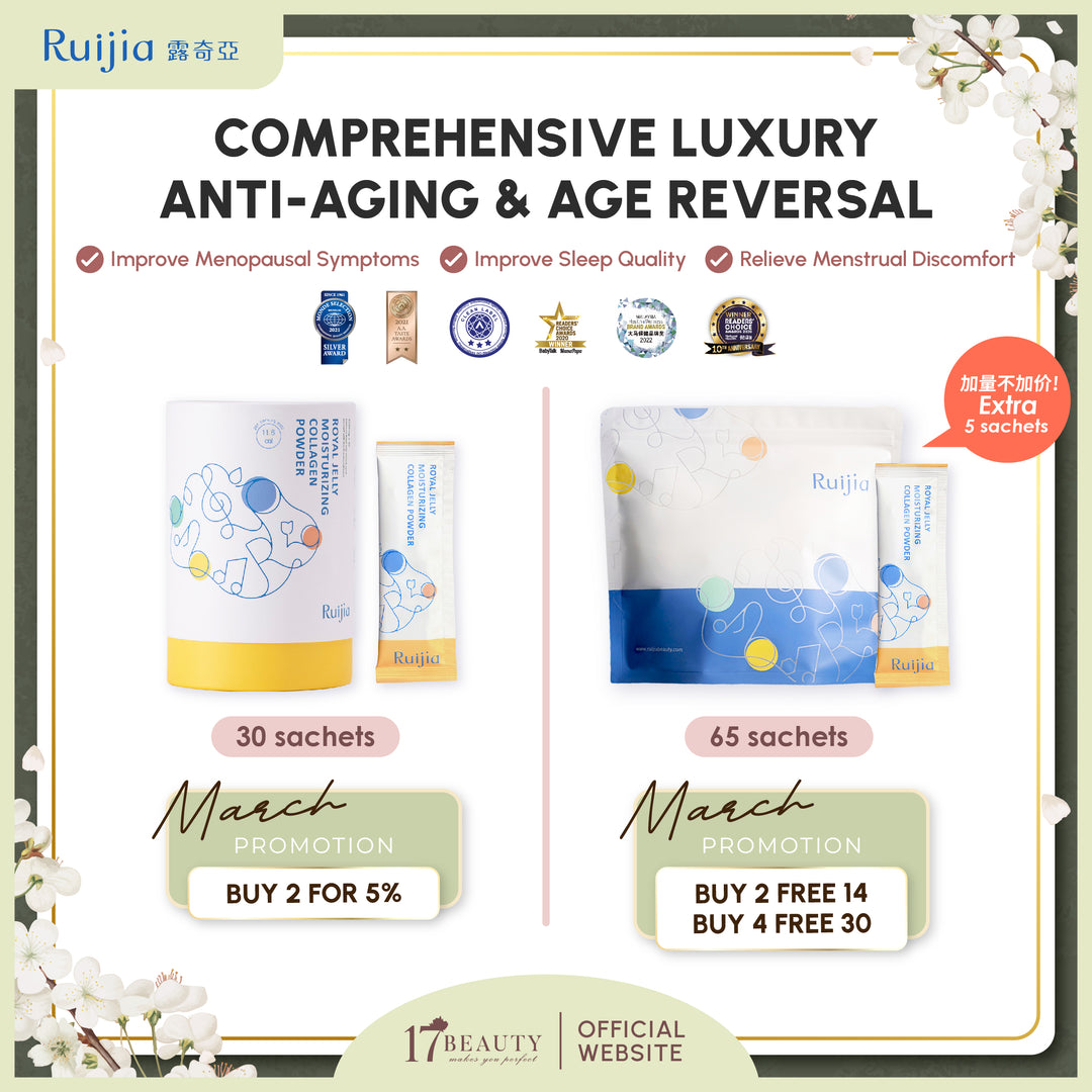 【PROMO】RUIJIA All in one Anti-aging Collagen (Yellow)