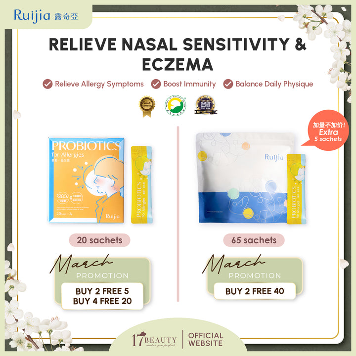 【PROMO】RUIJIA Probiotics for Allergies - Yellow