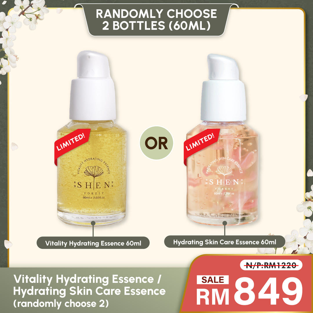 【PROMO】SHEN Ginkgo Series Vitality Hydrating Essence 60ml / Hydrating Skin Care Essence 60ml bundle set