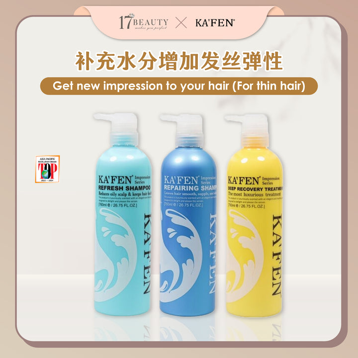 (PROMO) KAFEN Impression Series 760ml Oil-Control Hair Care Solutions Set