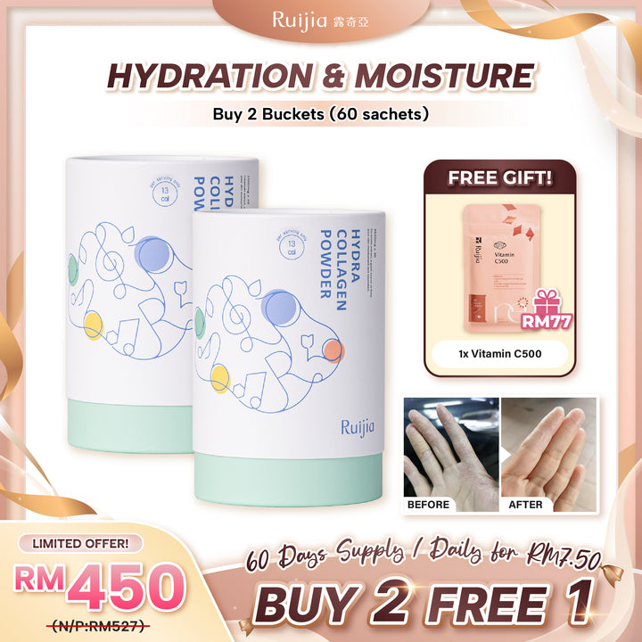 (PROMO) RUIJIA Hydrating Collagen Peptide (Green)